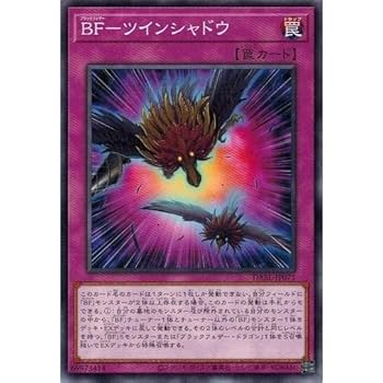遊戯王 - darkwing blast ダークウィングブラスト＋1 6boxシュリンク付 遊戯王OCG デュエルモンスターズ 「DARKWING BLAST/ダーク